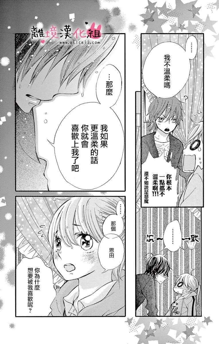 第09回
