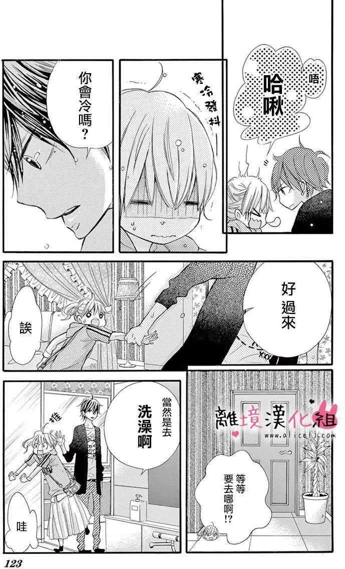 第09回