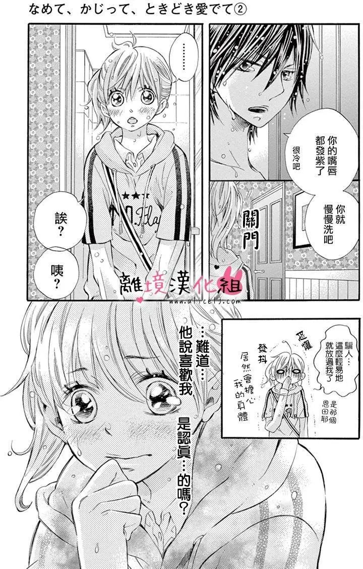 第09回