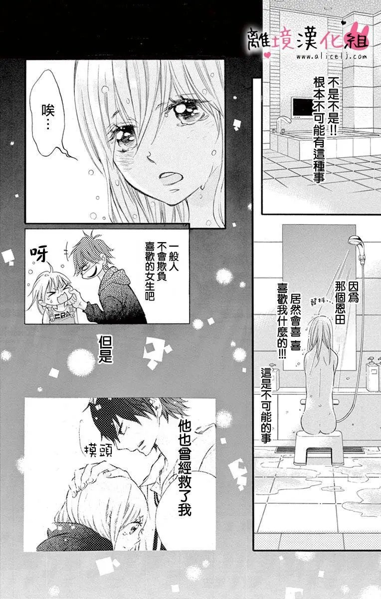 第09回