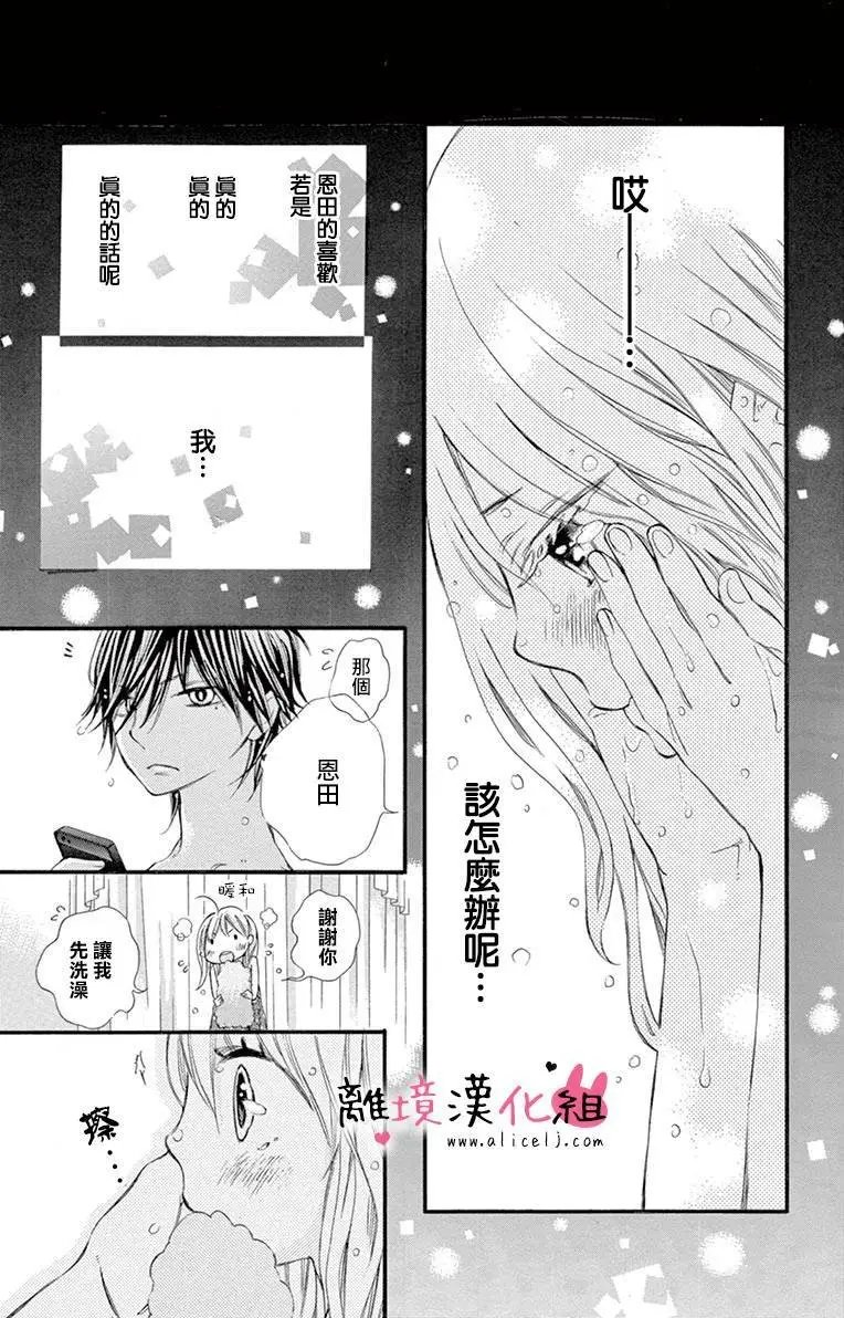 第09回
