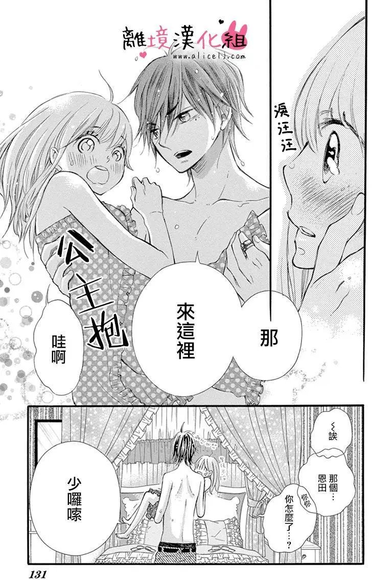 第09回