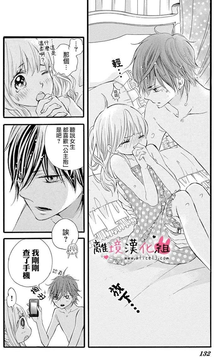 第09回