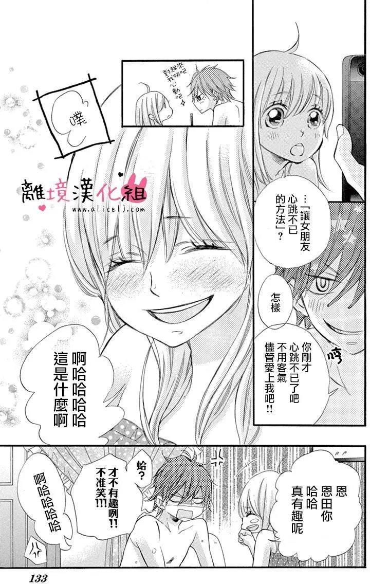 第09回