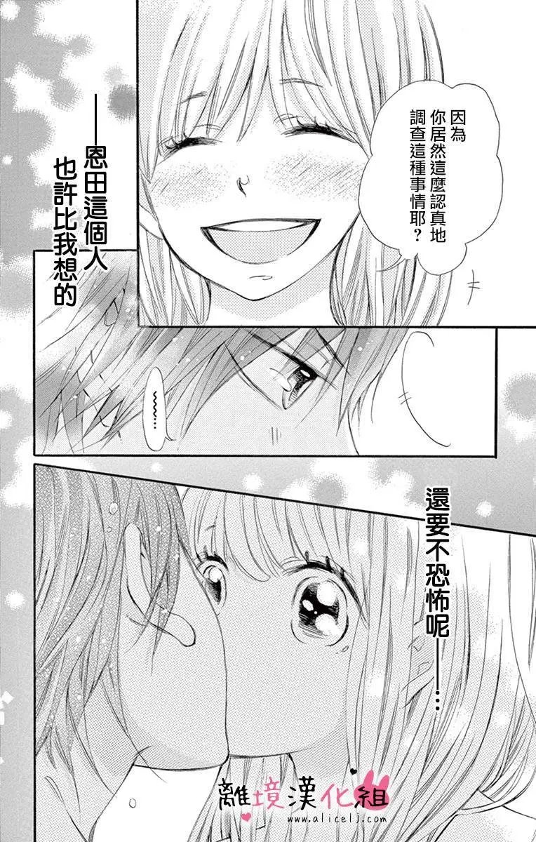 第09回