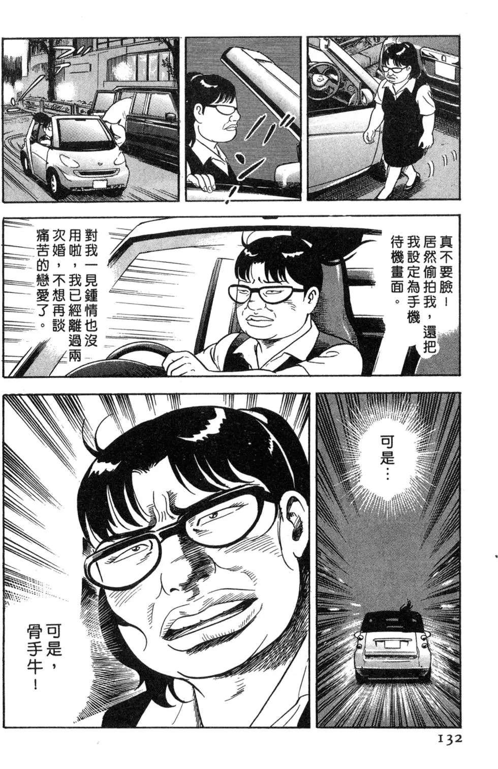 第100卷