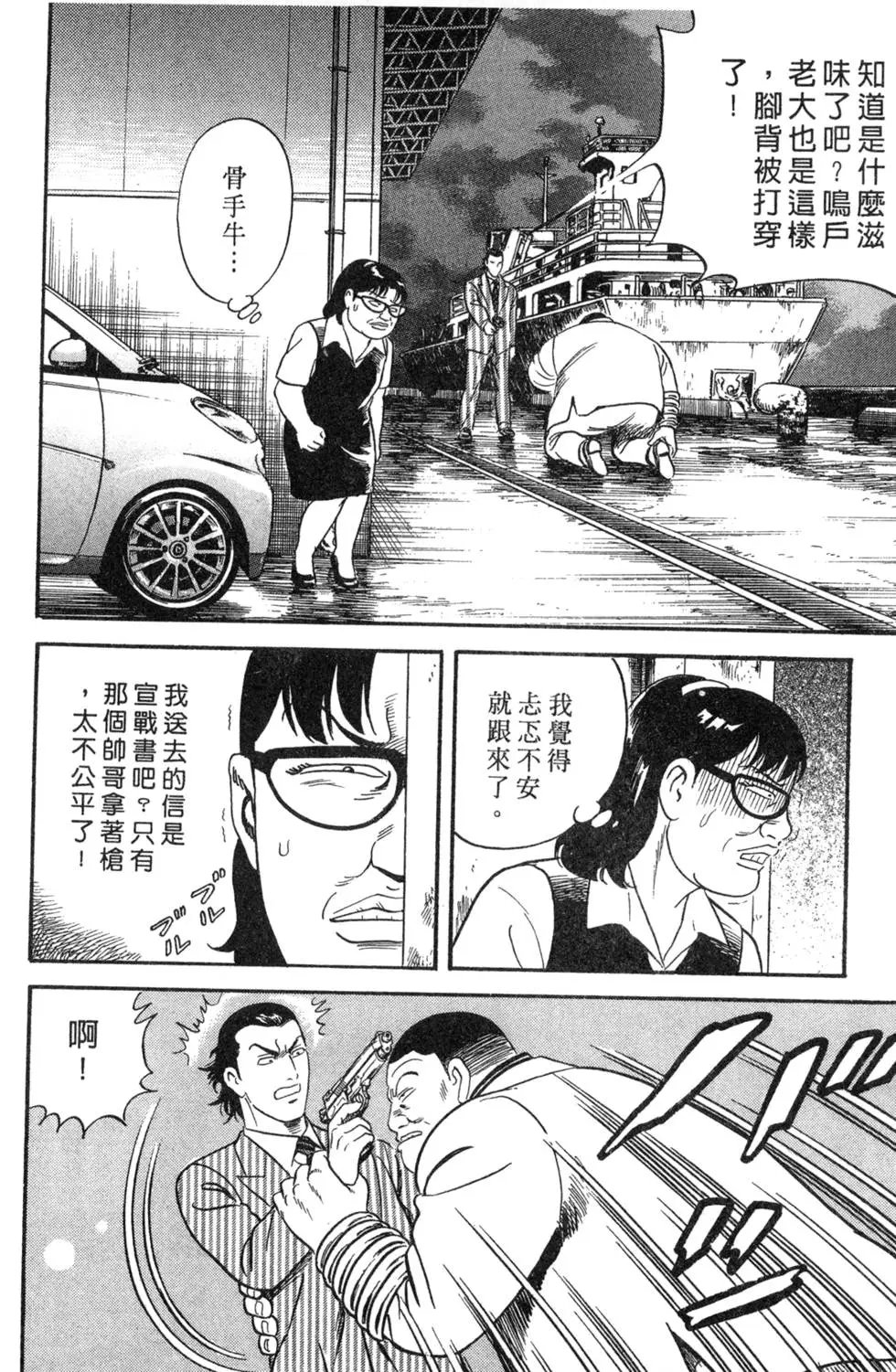 第100卷