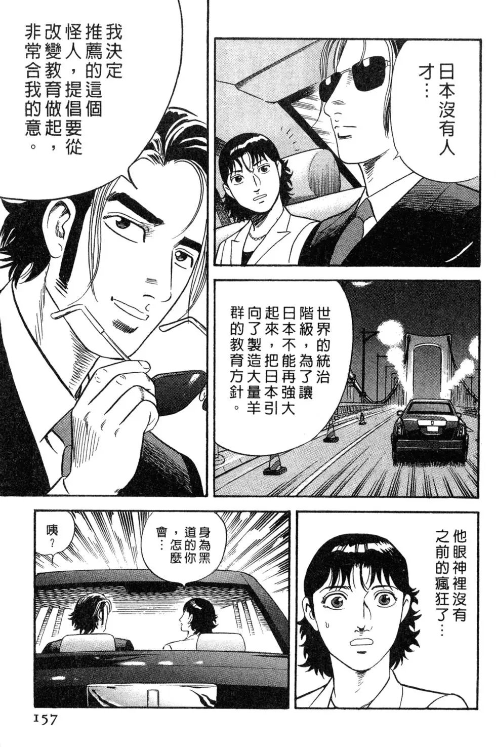 第100卷