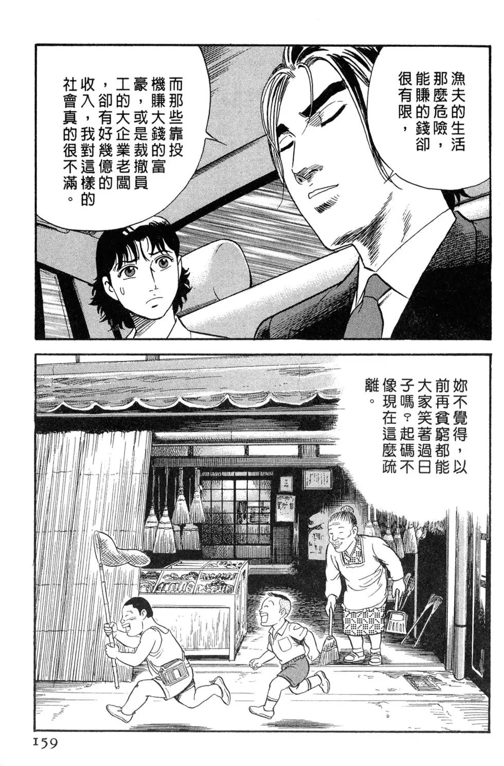 第100卷
