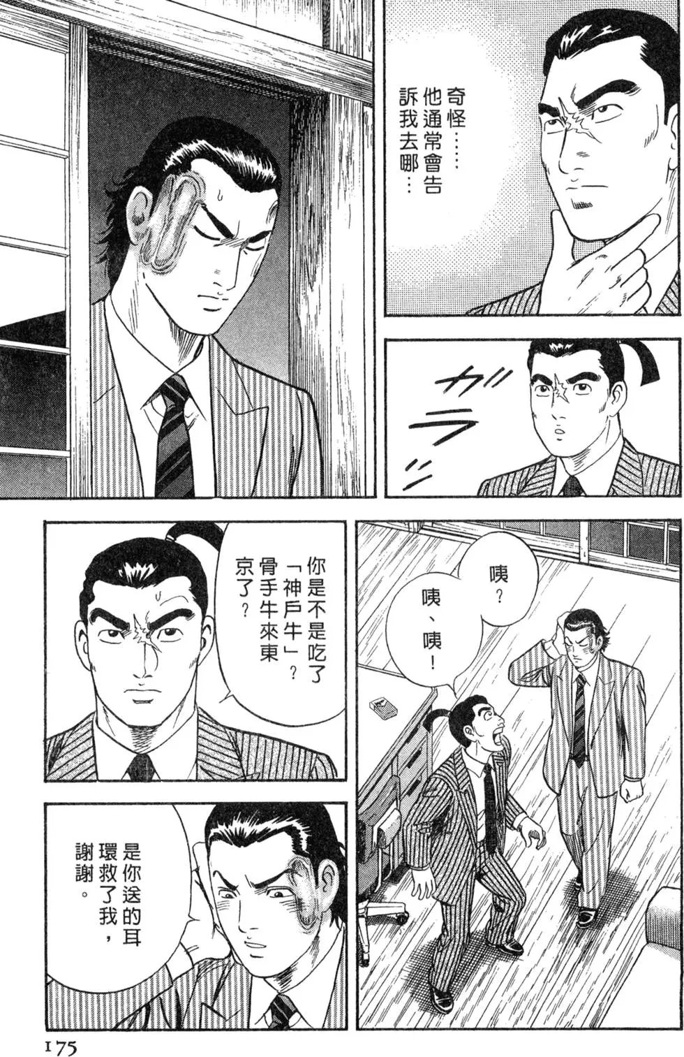 第100卷