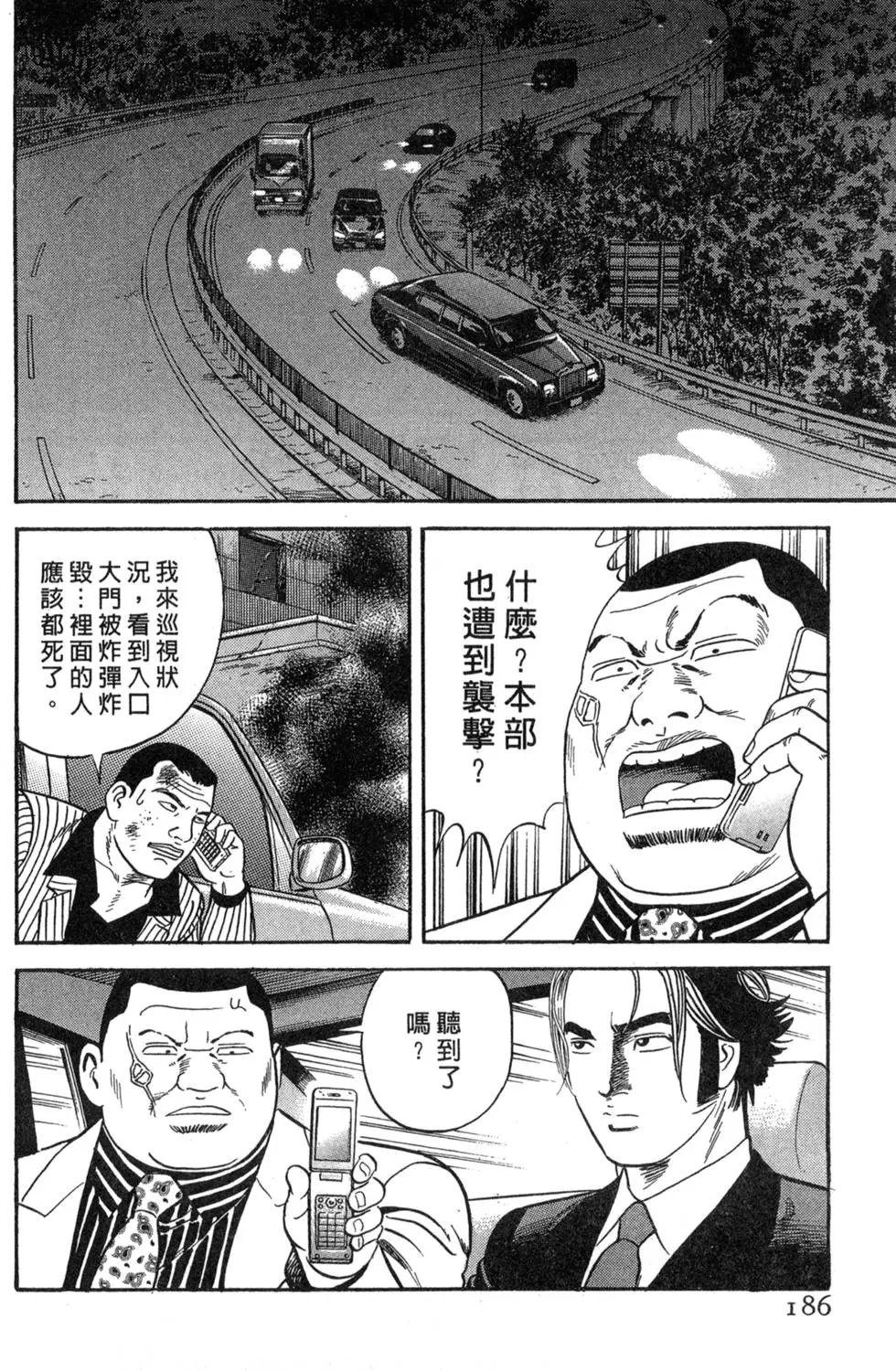 第100卷