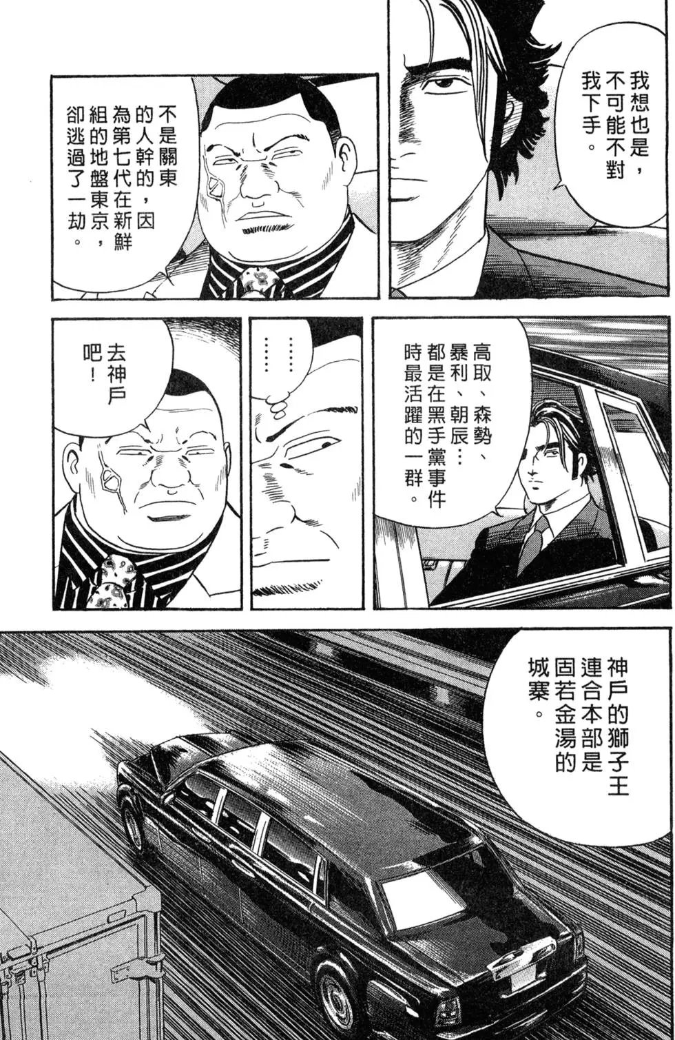 第100卷