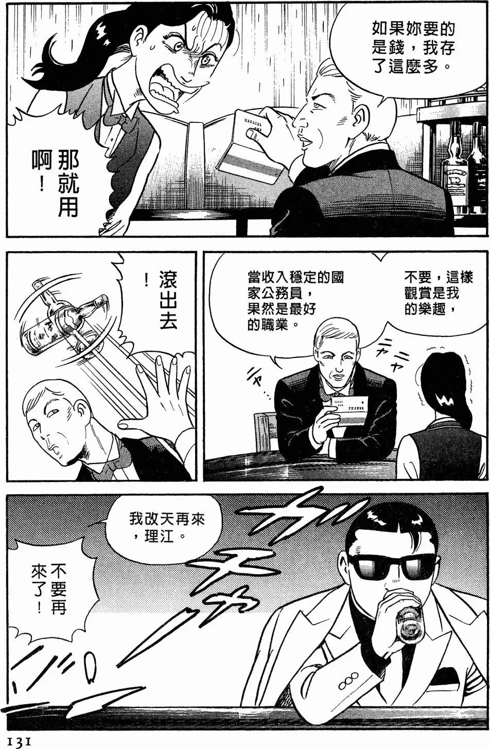 第101卷