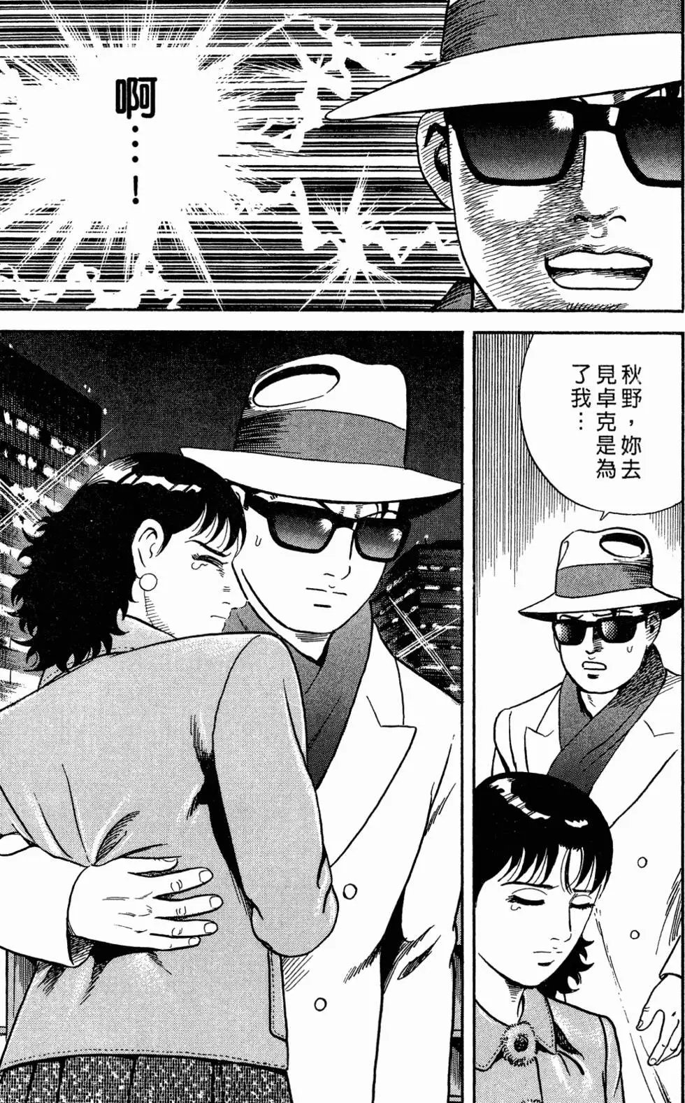 第101卷