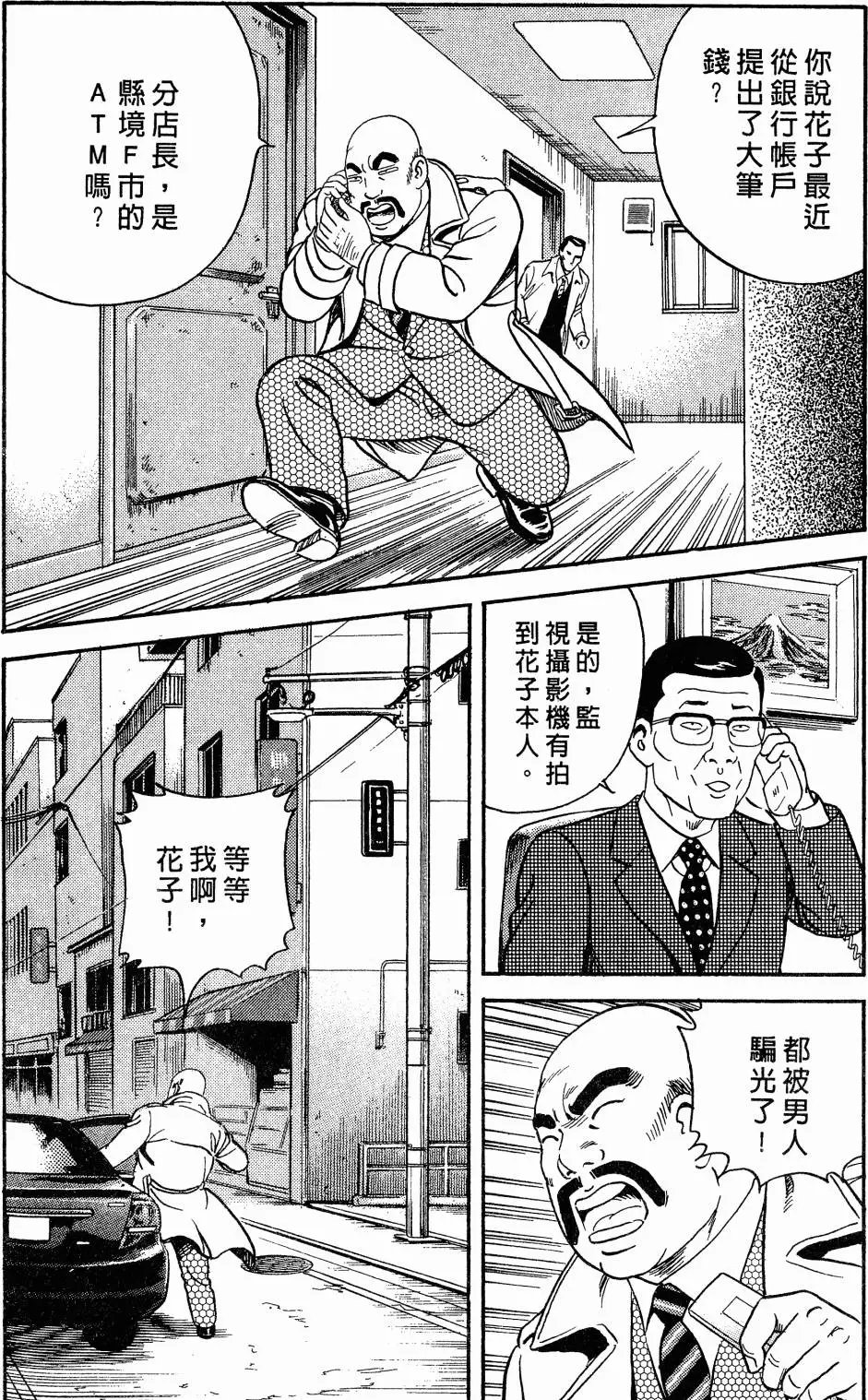 第101卷