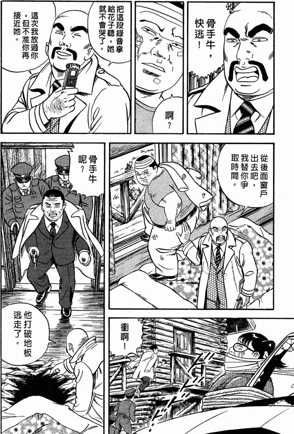 第101卷