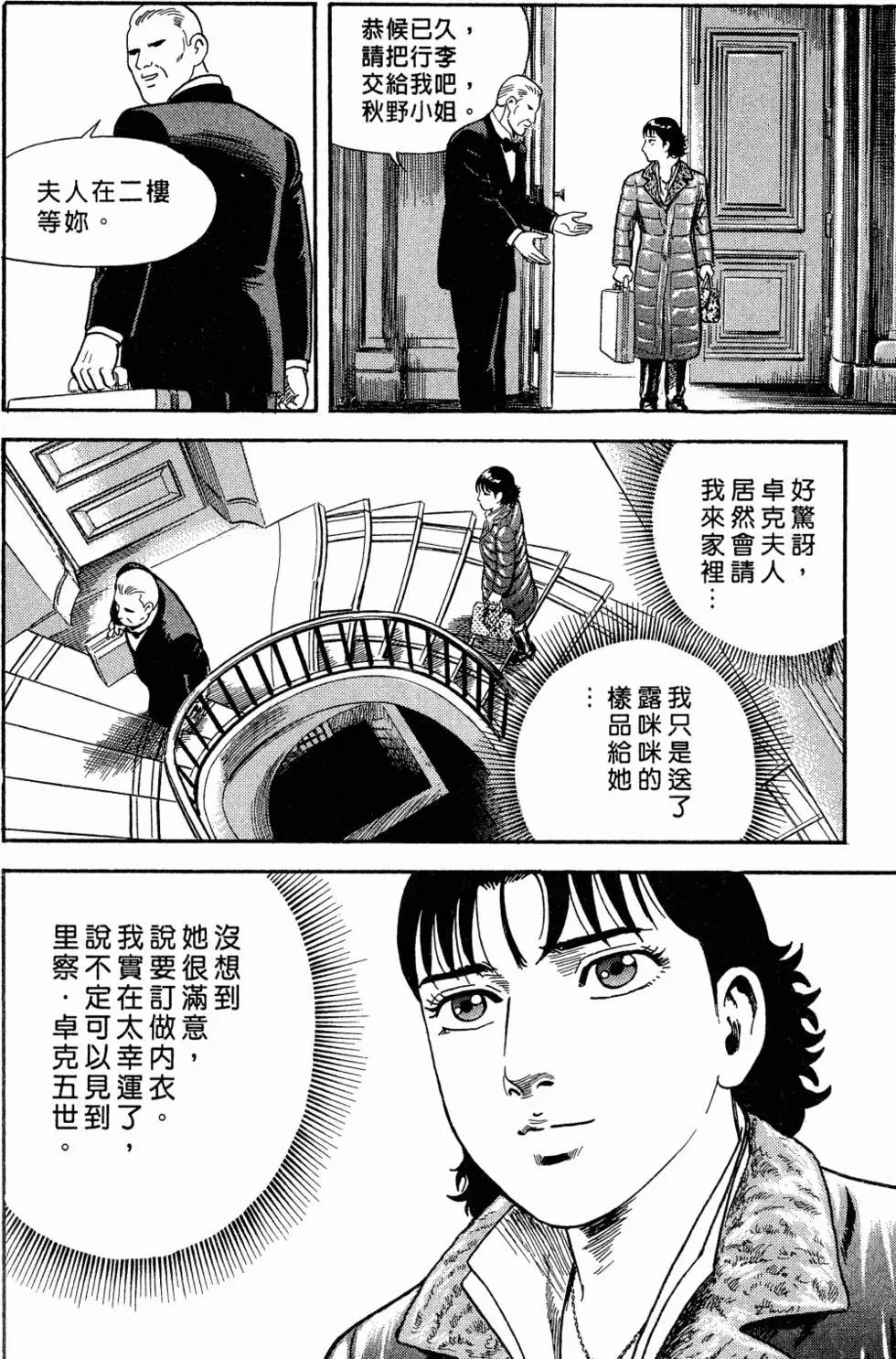 第101卷