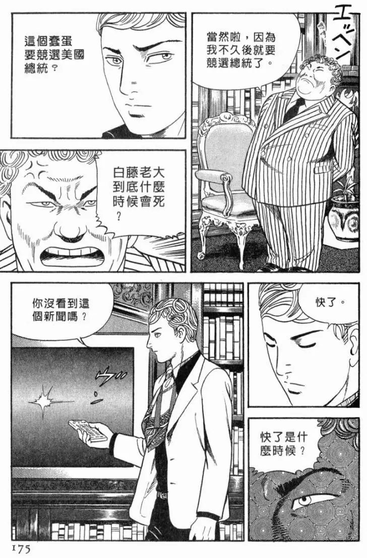 第103卷