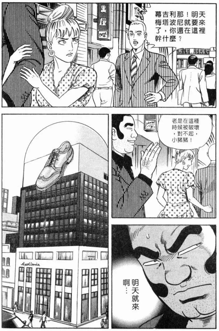 第103卷