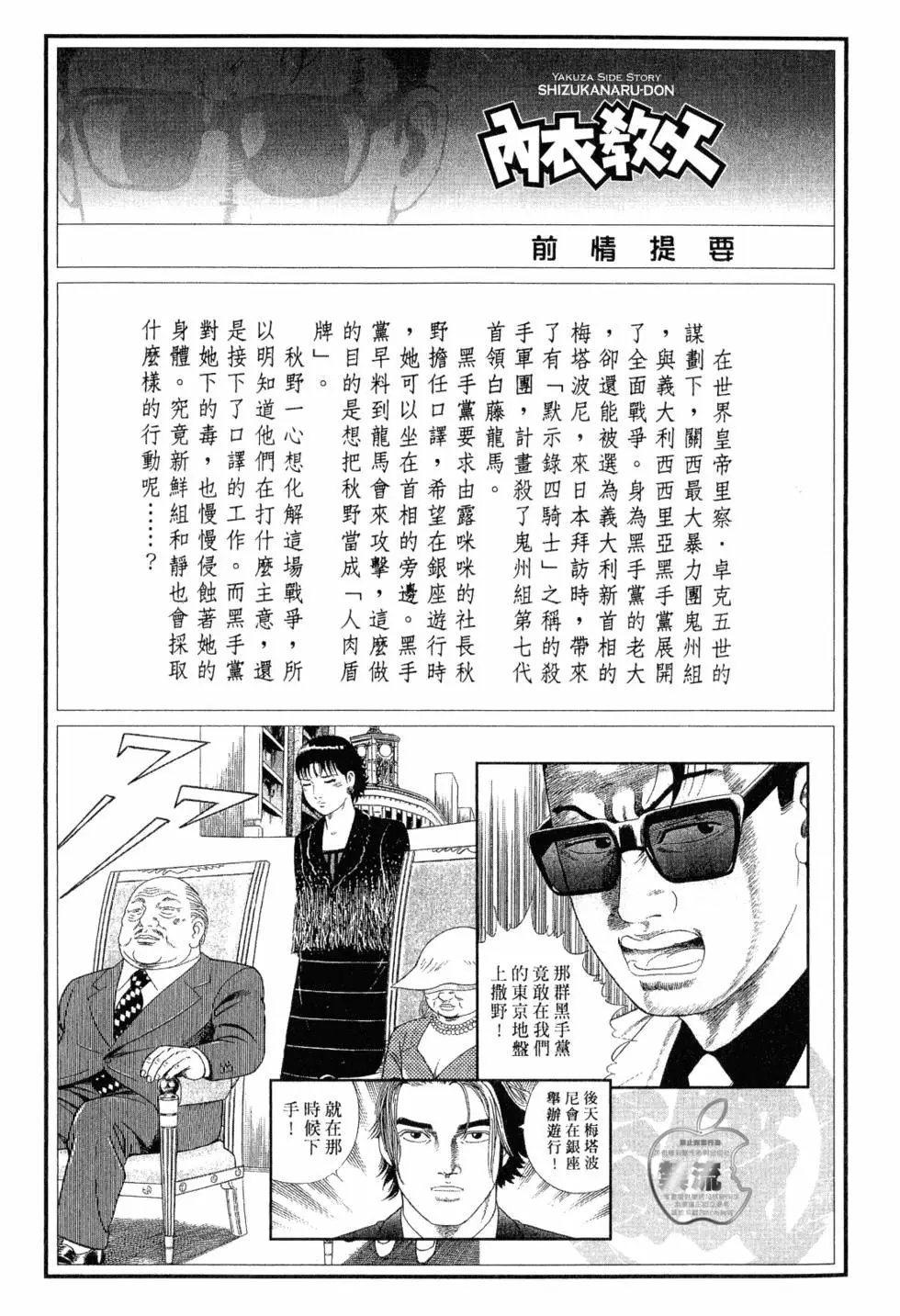第105卷
