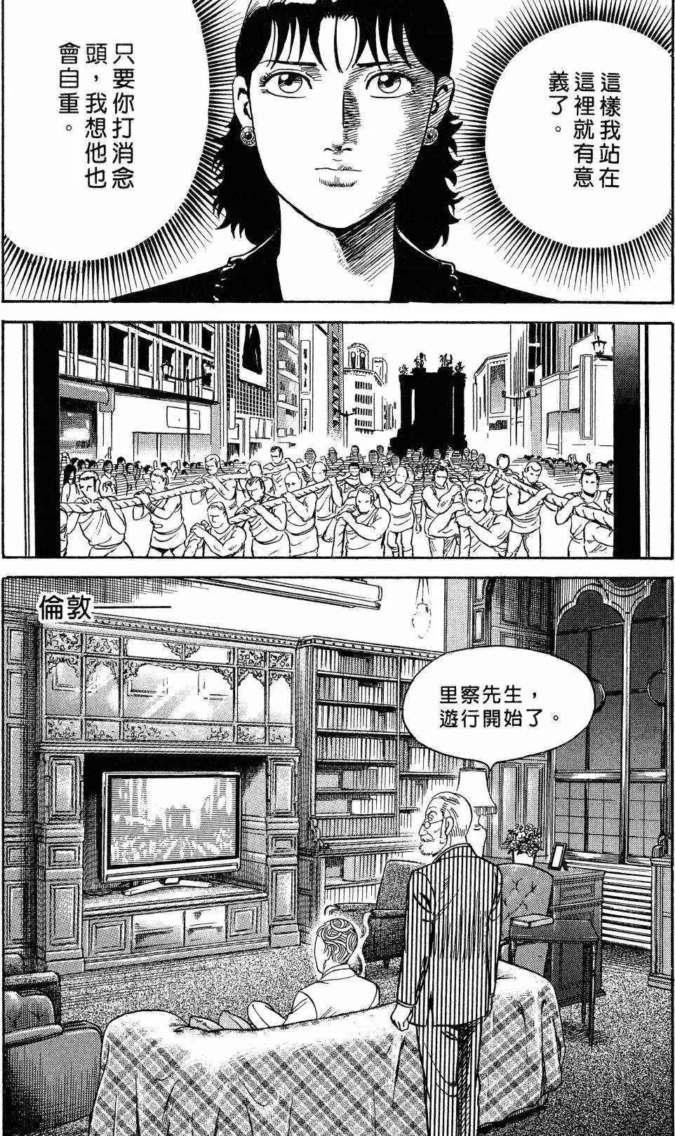 第105卷