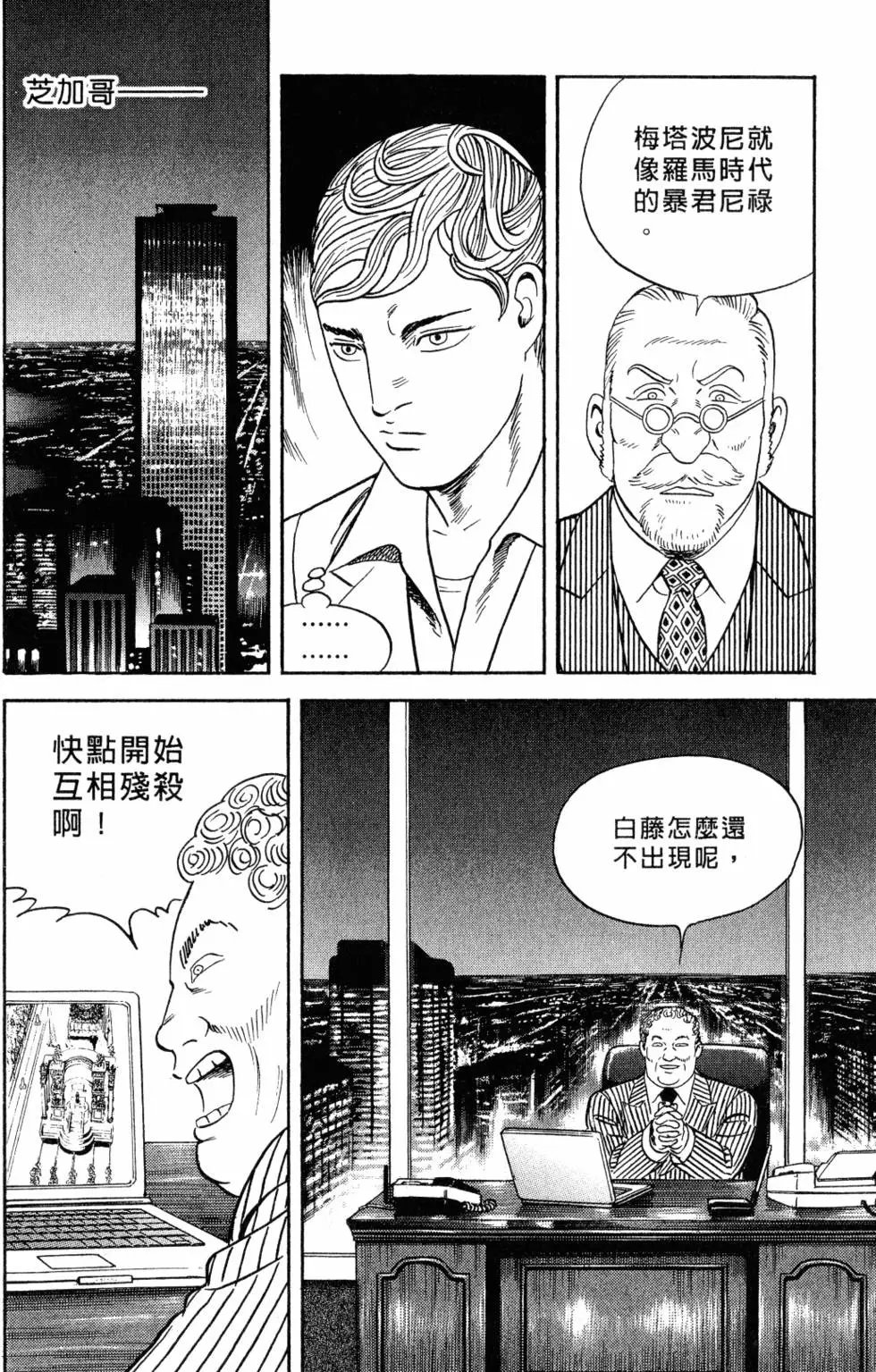 第105卷