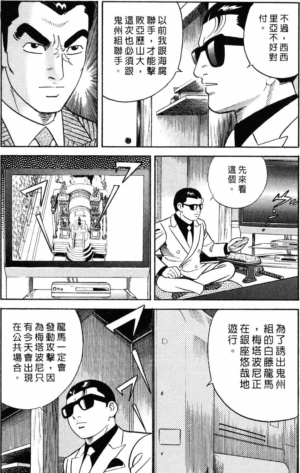 第105卷