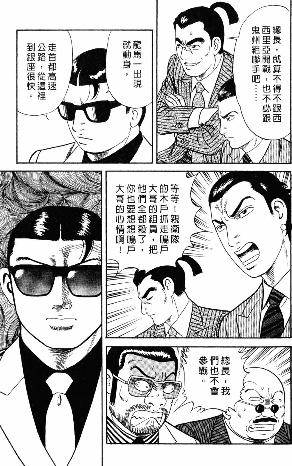 第105卷