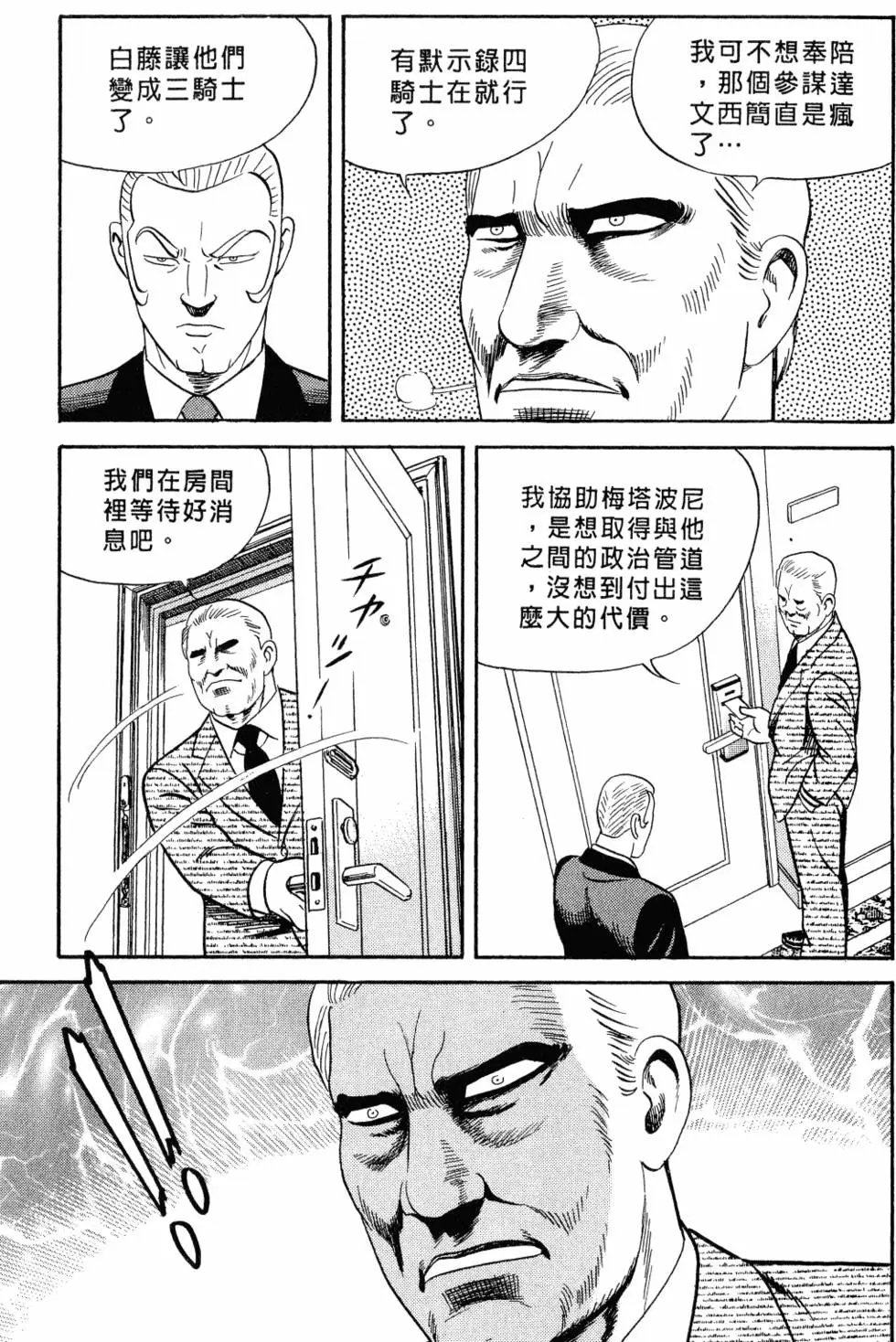 第105卷
