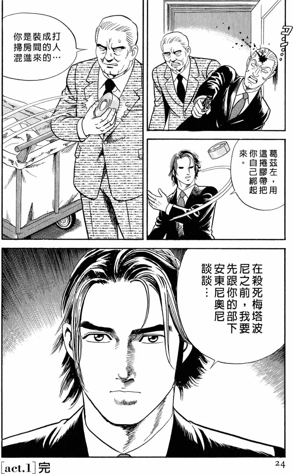 第105卷