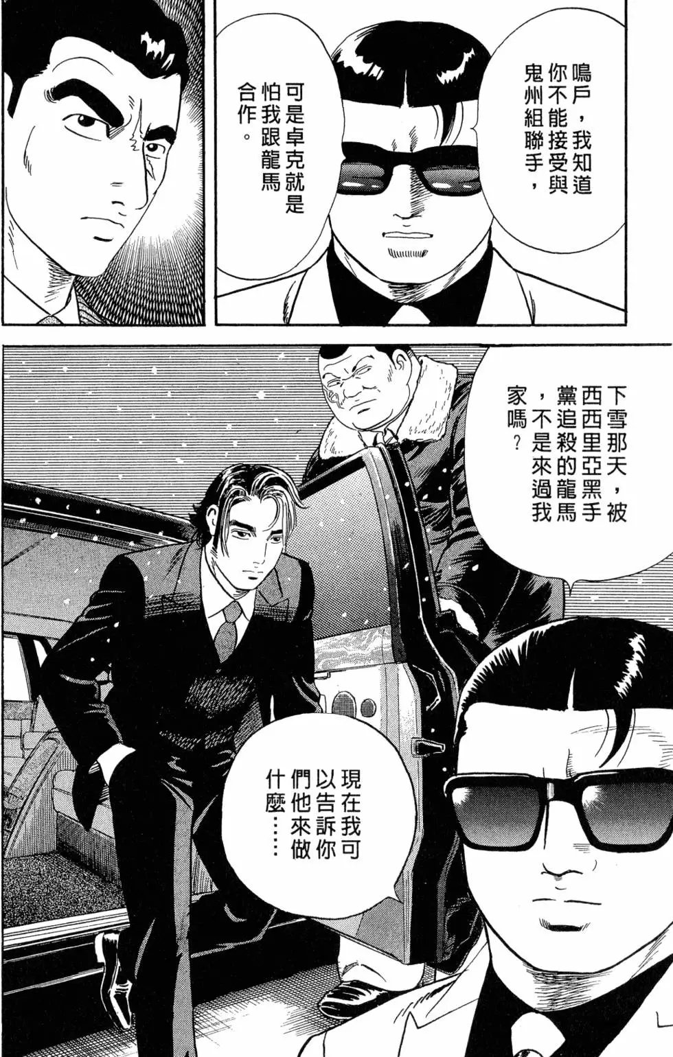 第105卷