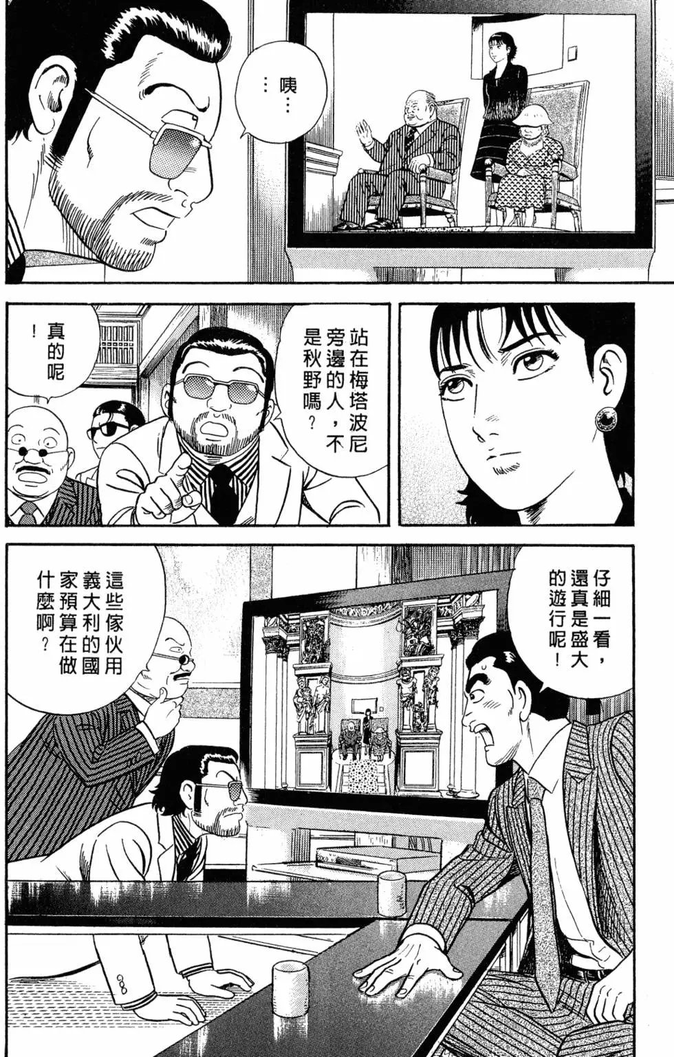 第105卷