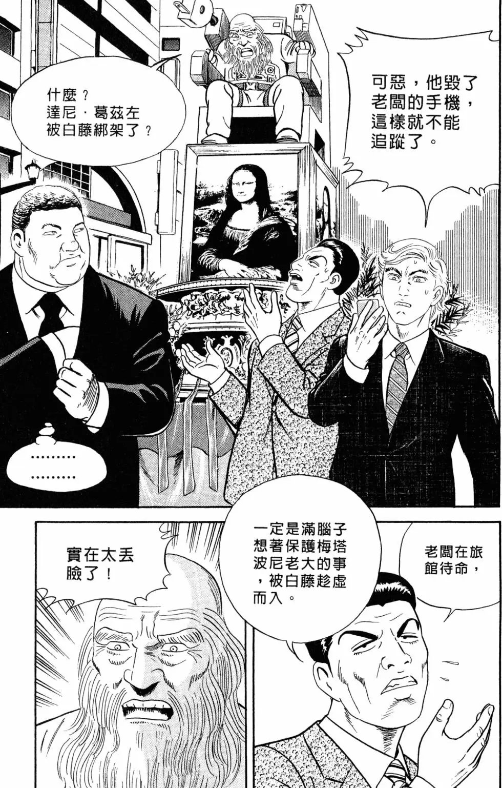 第105卷
