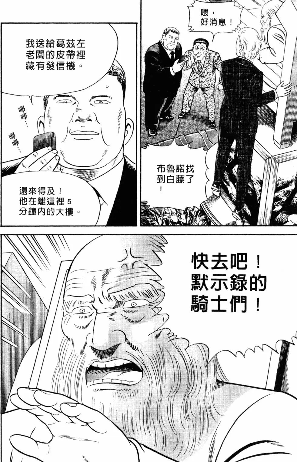 第105卷