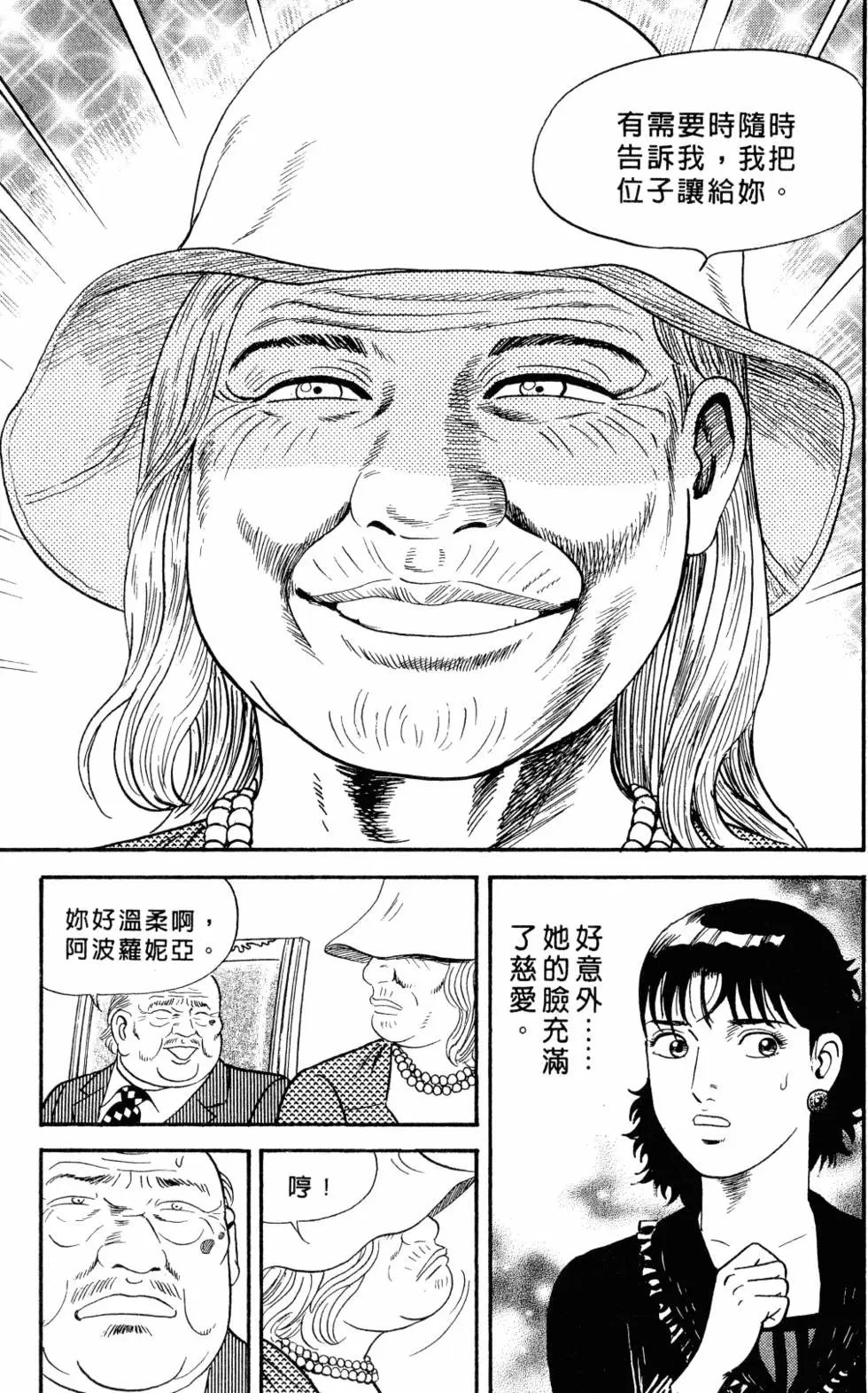 第105卷