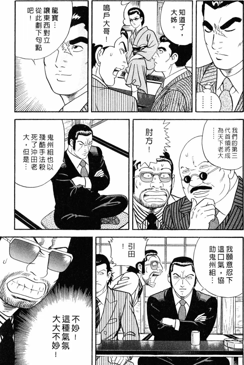 第105卷