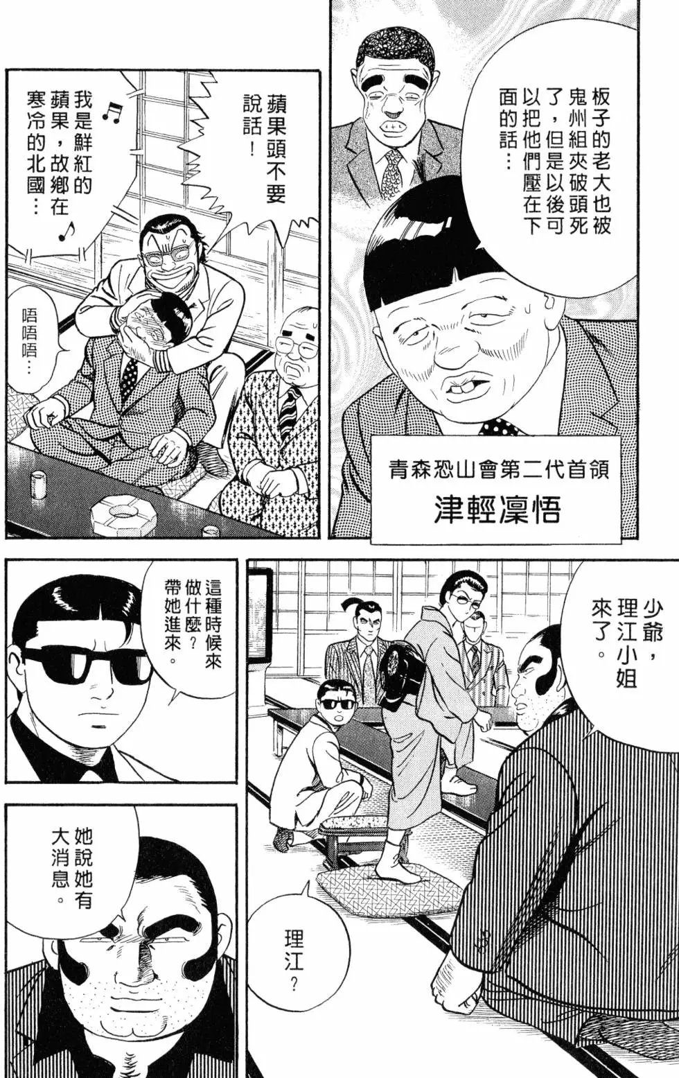 第105卷