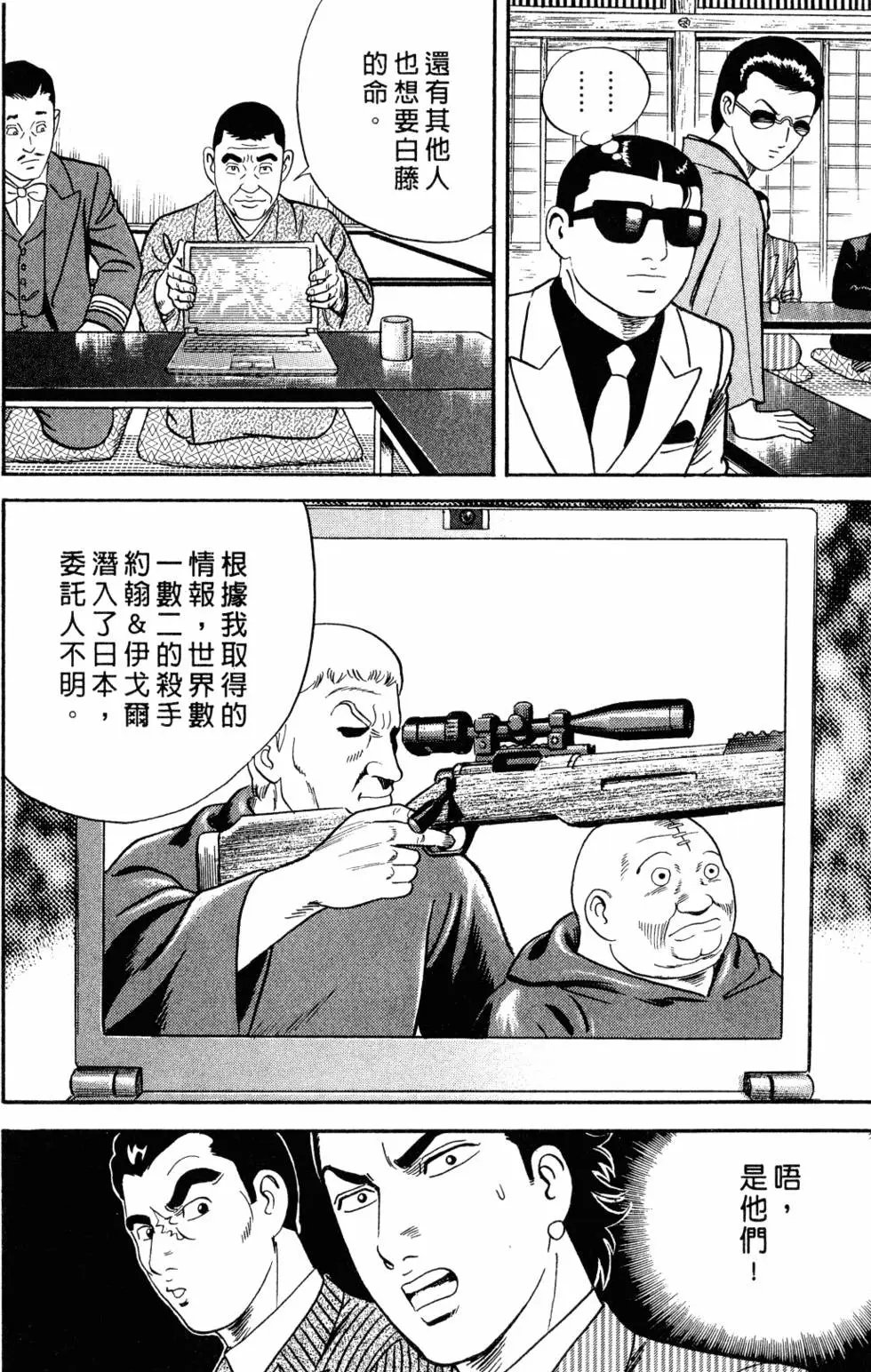 第105卷