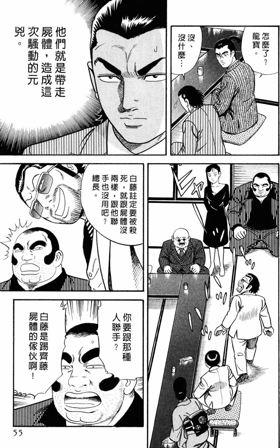 第105卷