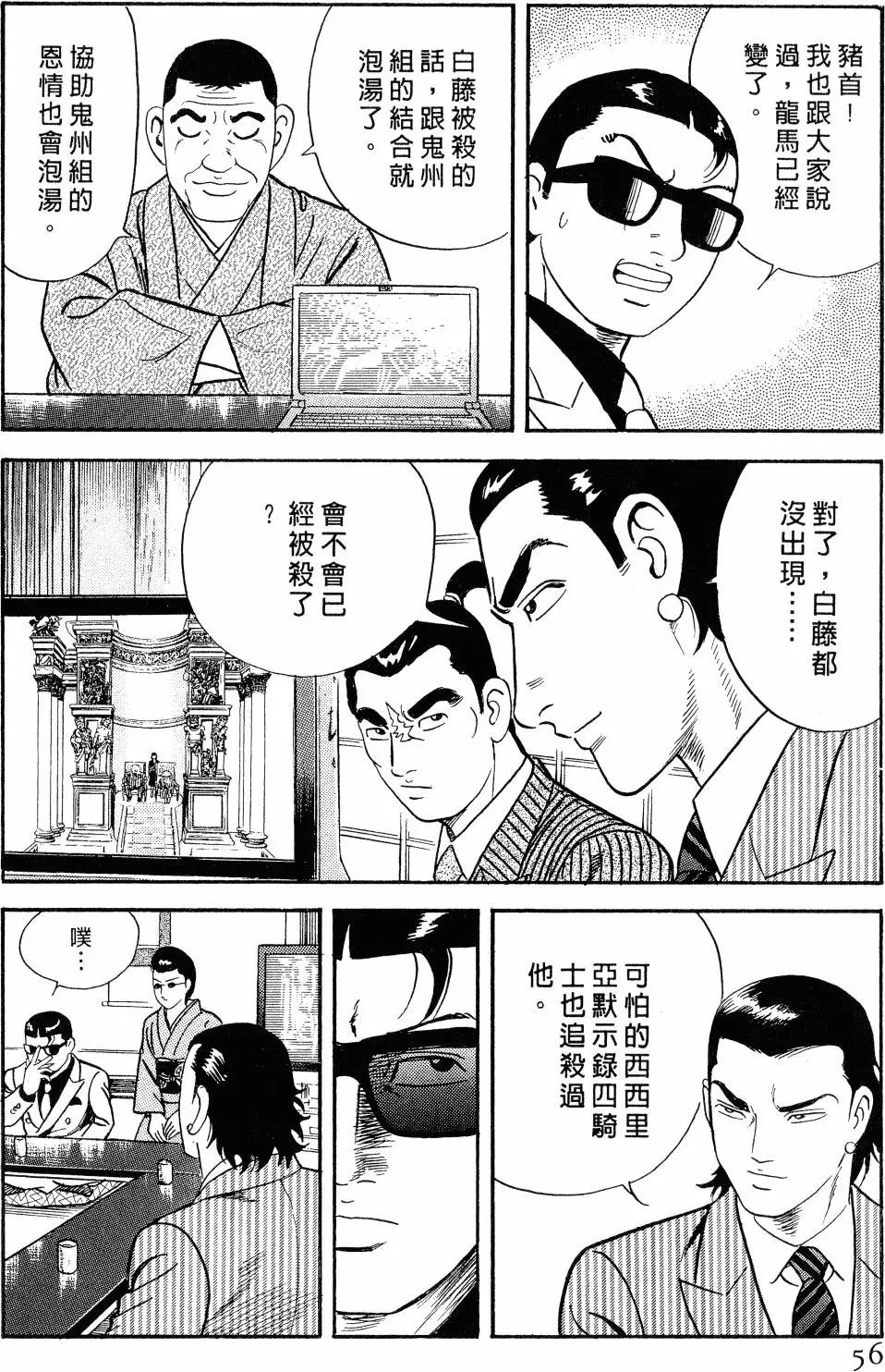 第105卷