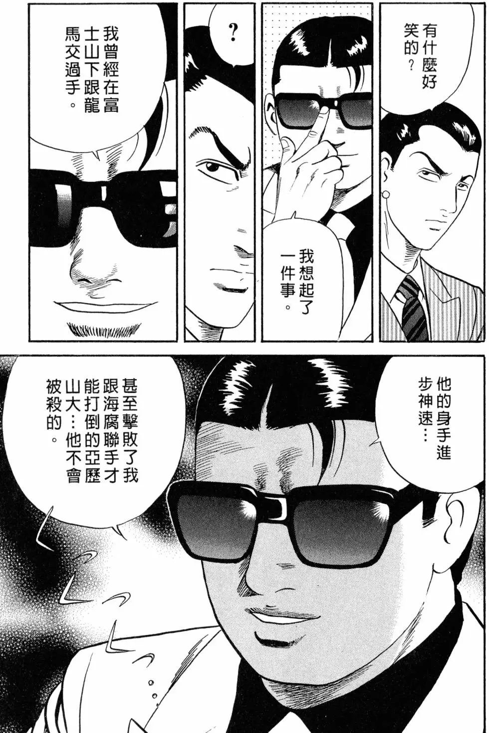 第105卷