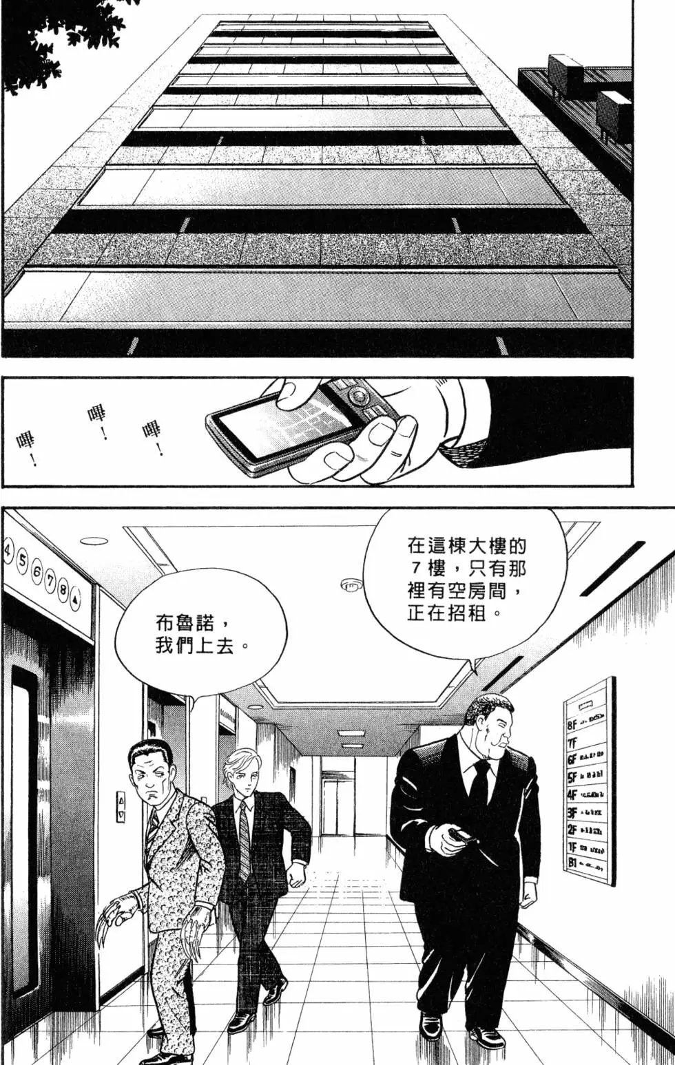 第105卷