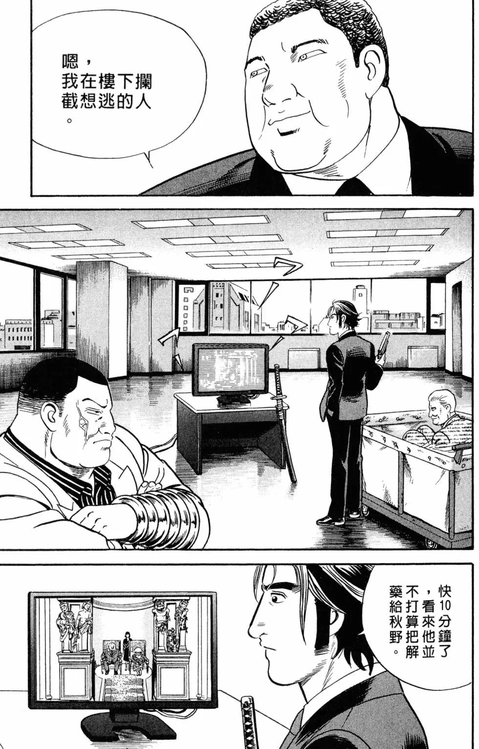 第105卷