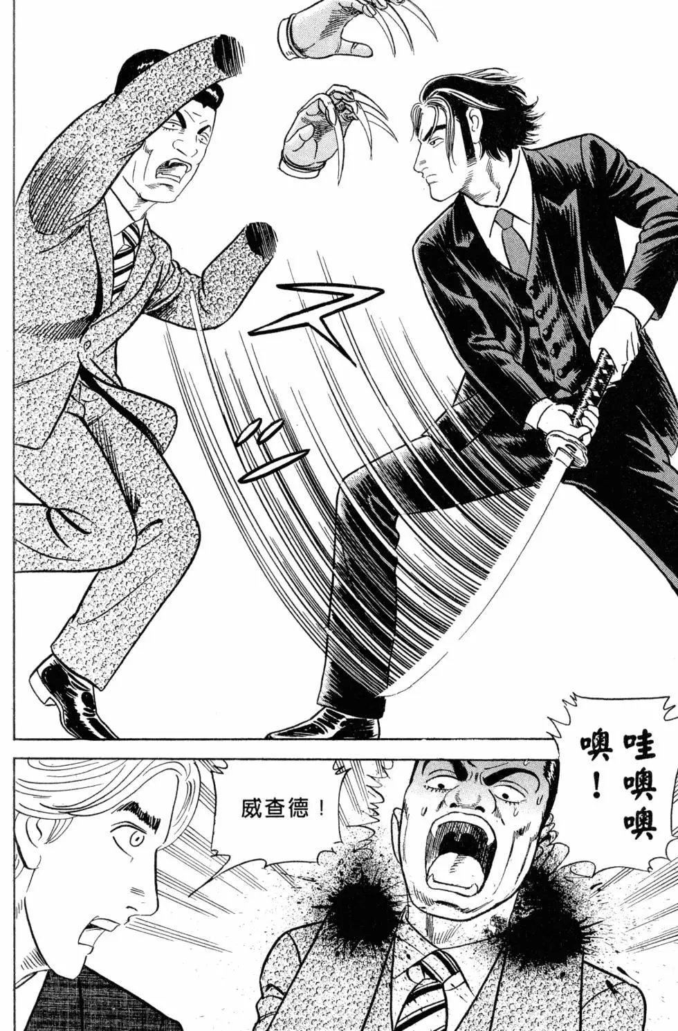 第105卷