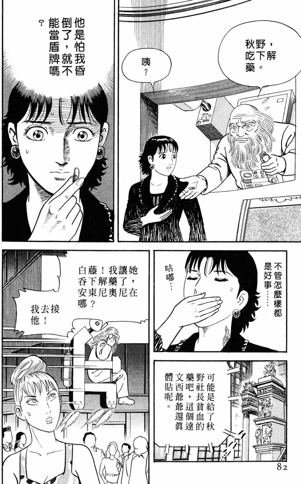 第105卷