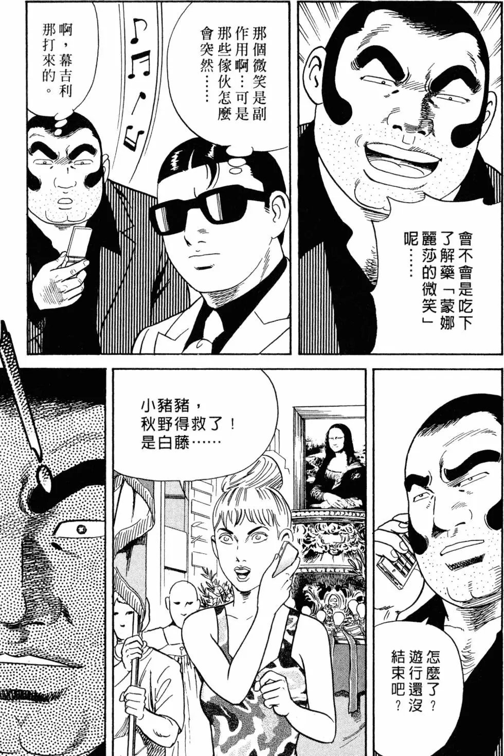 第105卷