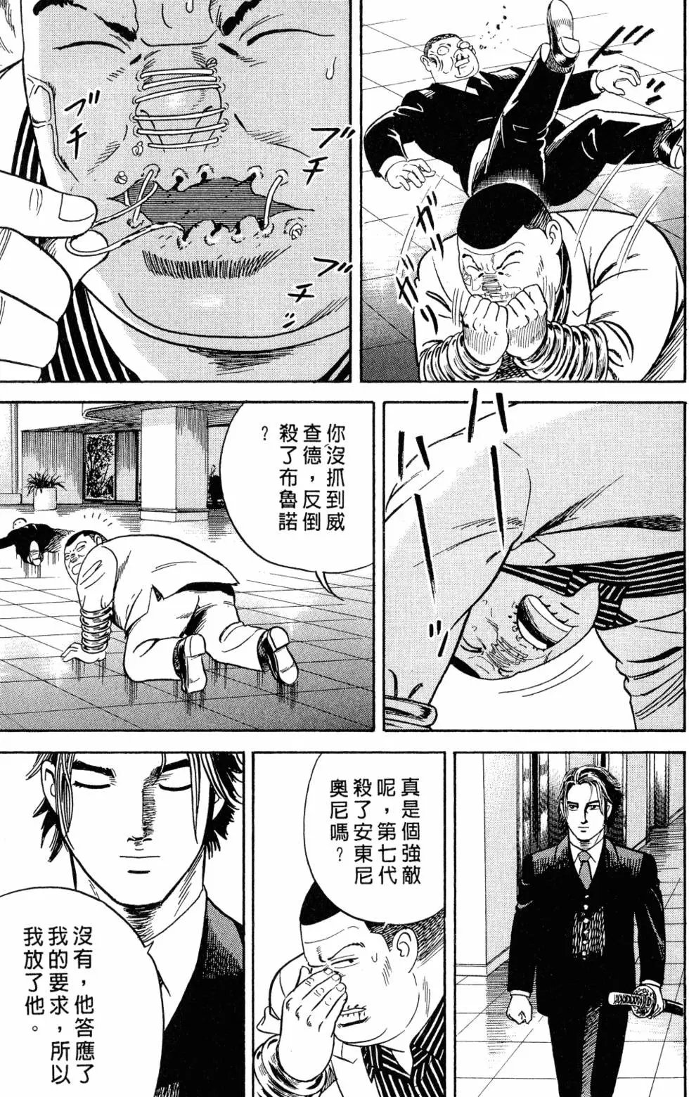 第105卷