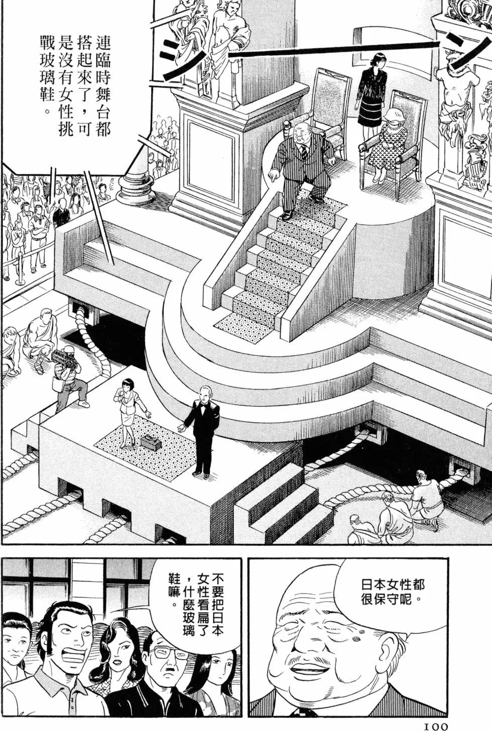 第105卷