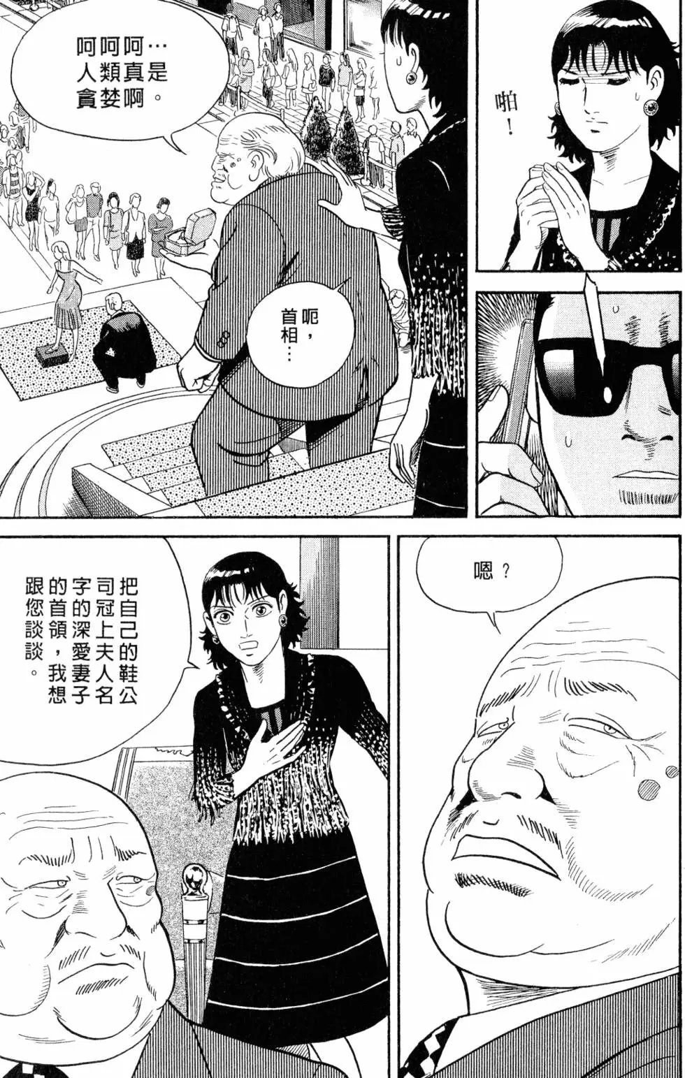 第105卷