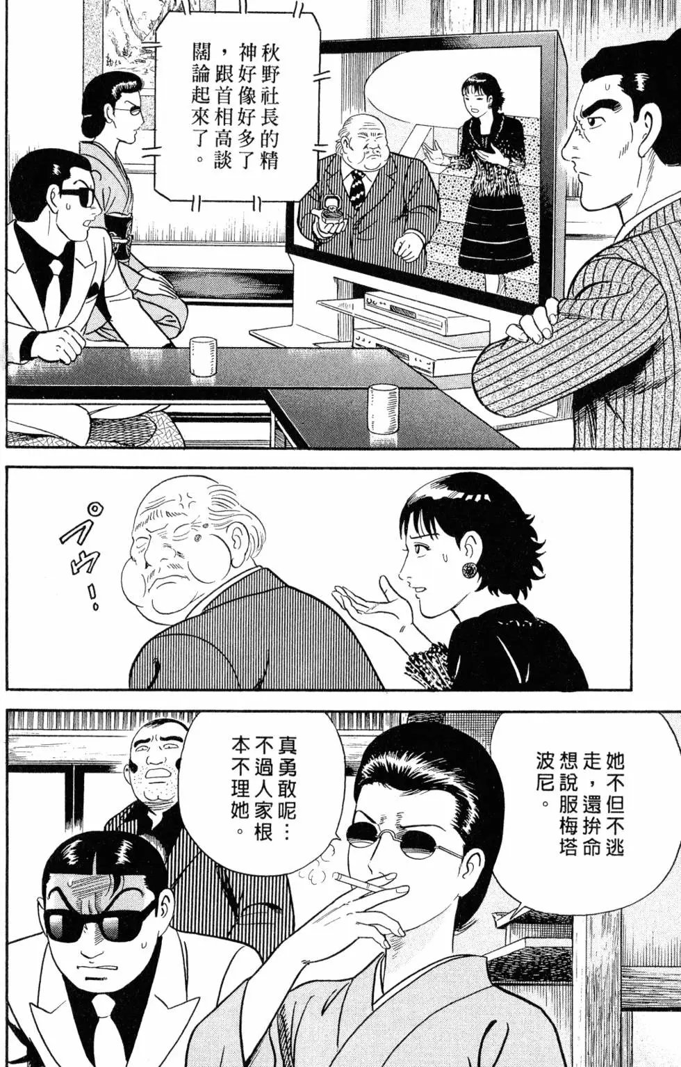 第105卷